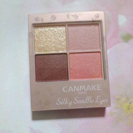 シルキースフレアイズ(マットタイプ)/キャンメイク/アイシャドウパレットを使ったクチコミ(2枚目)