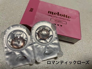 melotte 1day/melotte/カラーコンタクトレンズを使ったクチコミ（4枚目）