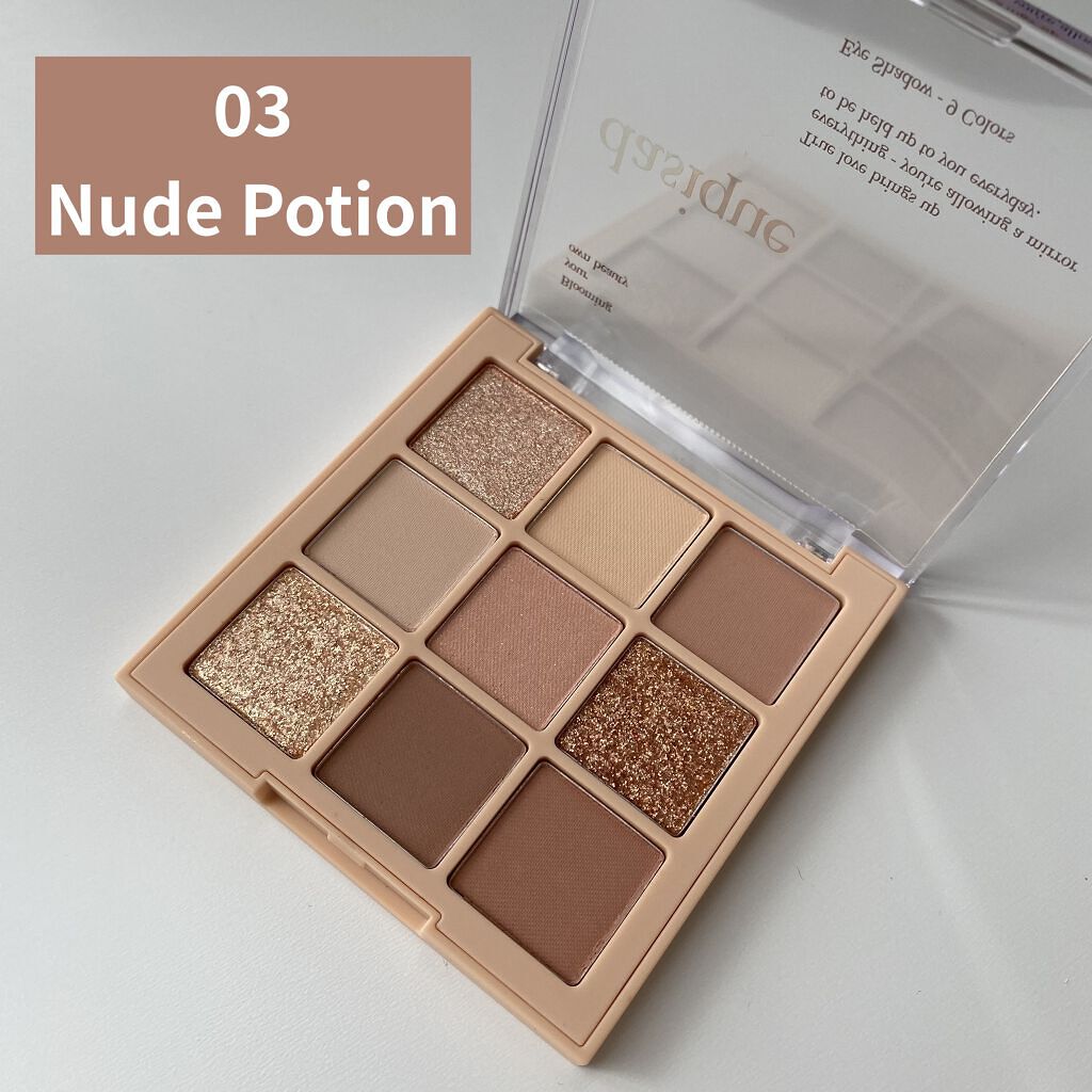 シャドウパレット/dasique/アイシャドウパレットを使ったクチコミ（1枚目）