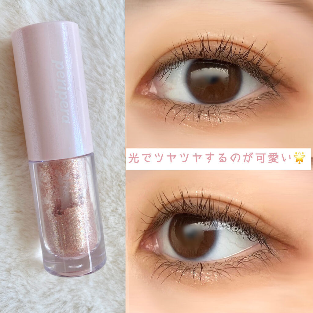 シュガー トゥインクル リキッド シャドウ/PERIPERA/リキッドアイシャドウを使ったクチコミ（3枚目）