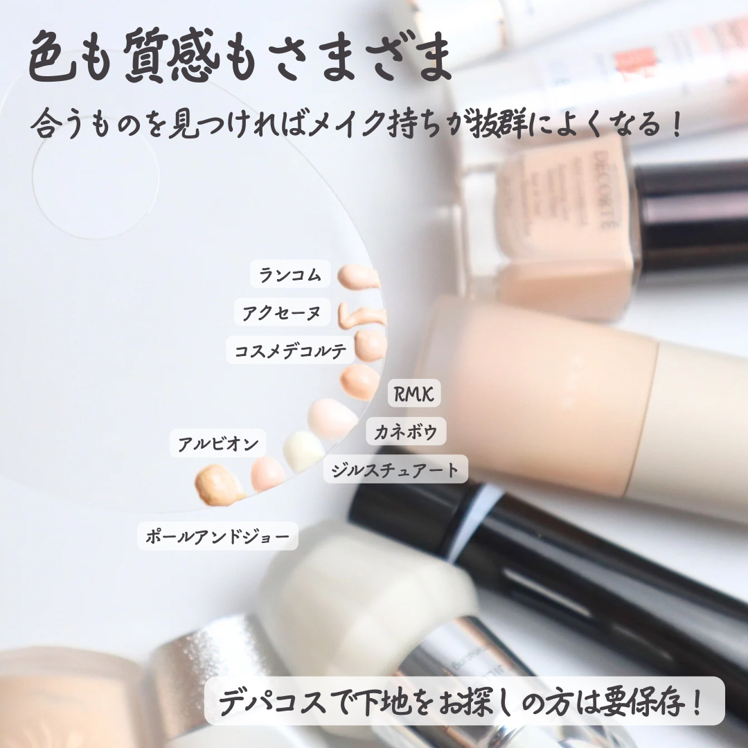 アルビオン ホワイトフィラー クリエイター/ALBION/化粧下地を使ったクチコミ（2枚目）