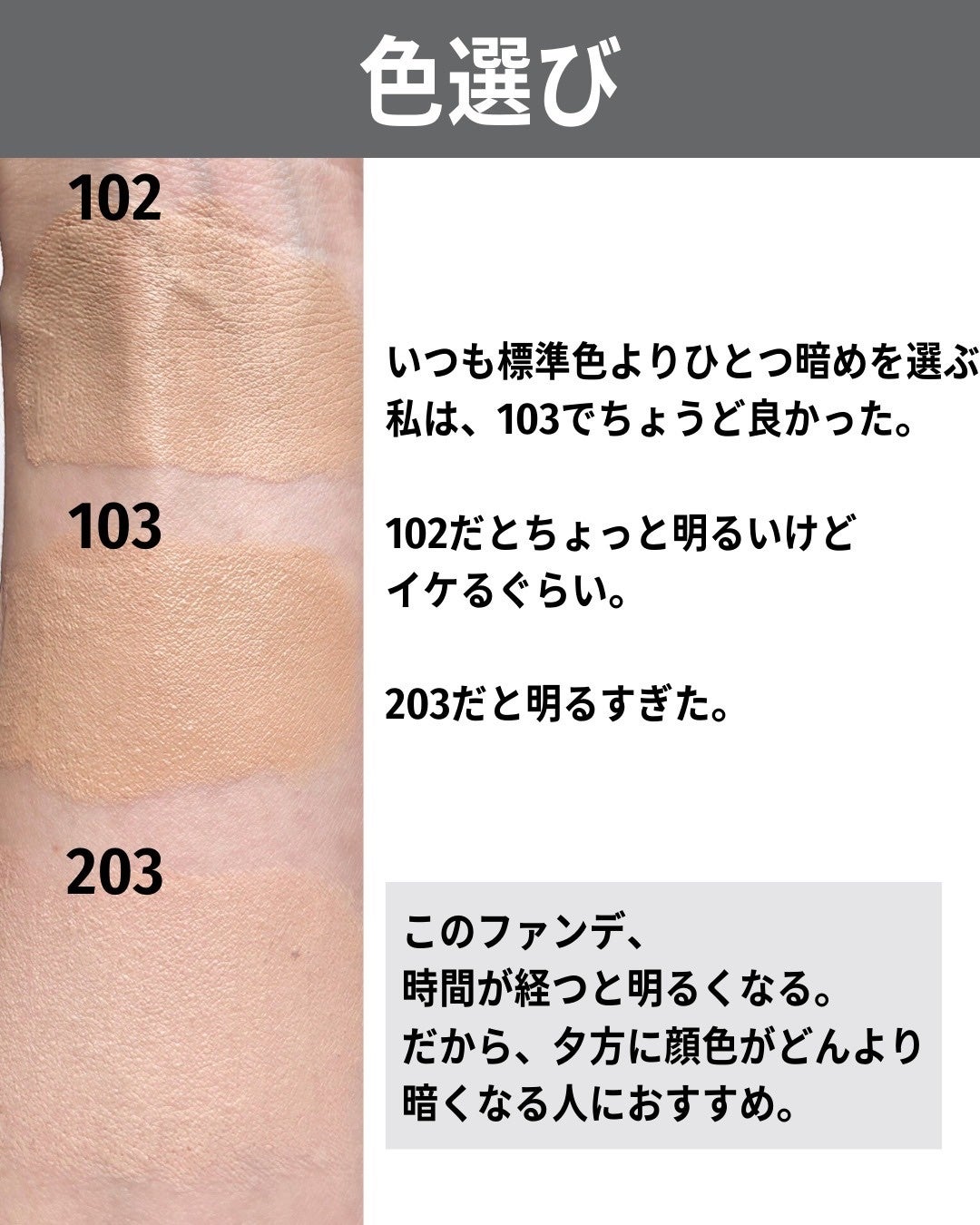 RMK ラスティング ジェルクリーミィファンデーション/RMK/クリーム・エマルジョンファンデーションを使ったクチコミ(6枚目)