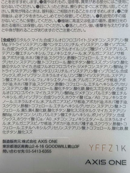 4色アイシャドウパレット/aZTK/アイシャドウパレットを使ったクチコミ(3枚目)