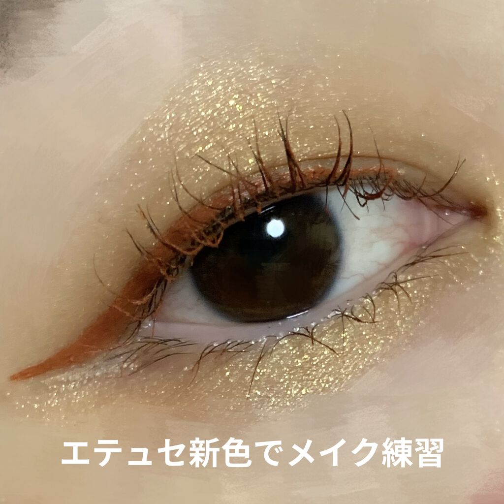 アディクション ザ アイシャドウ パール 001P Cotton/ADDICTION/単色アイシャドウを使ったクチコミ（1枚目）