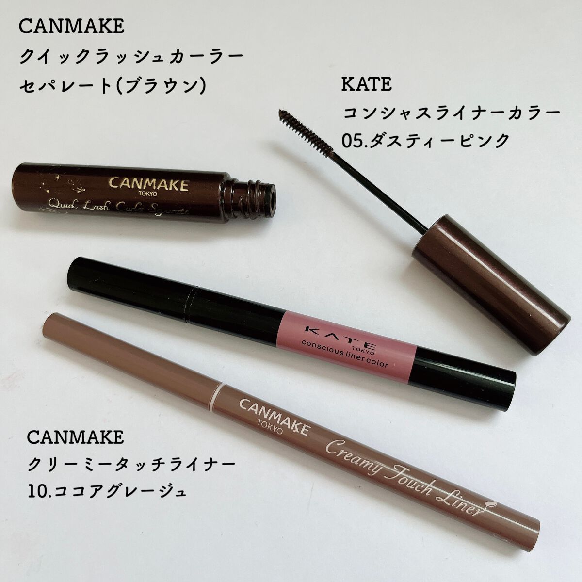 シャドーカスタマイズ/MAJOLICA MAJORCA/単色アイシャドウを使ったクチコミ(6枚目)