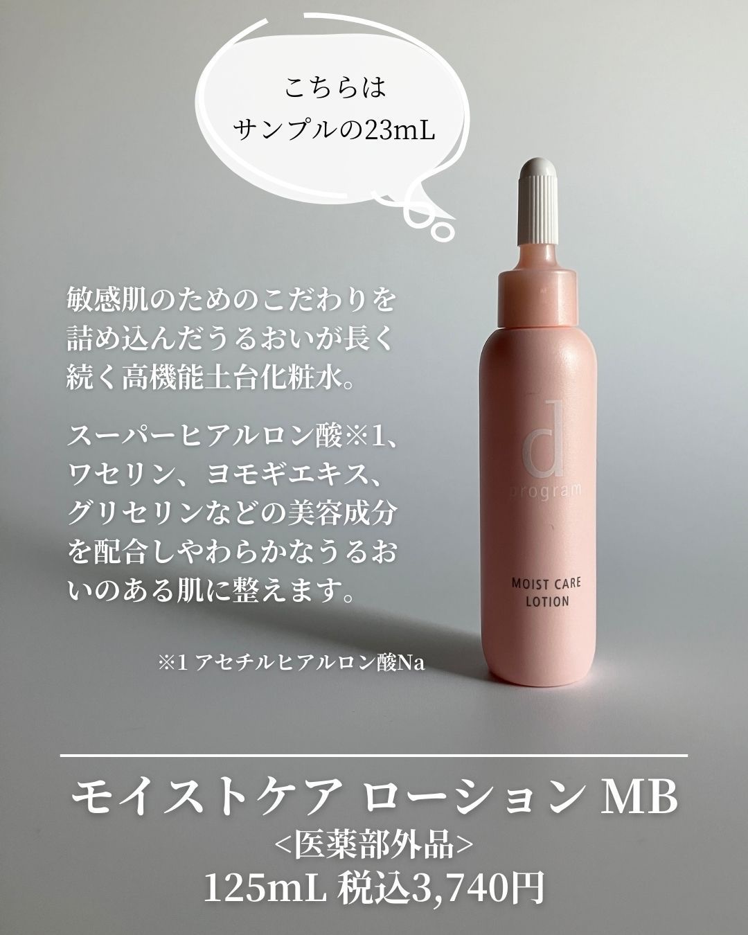 エッセンスイン クレンジングフォーム/d プログラム/洗顔フォームを使ったクチコミ（2枚目）