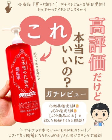 プチソム【プチプラスキンケアソムリエ】｜ケン on LIPS 「..他のガチレビューはこちら✨👇@ken.puchipura...」（1枚目）