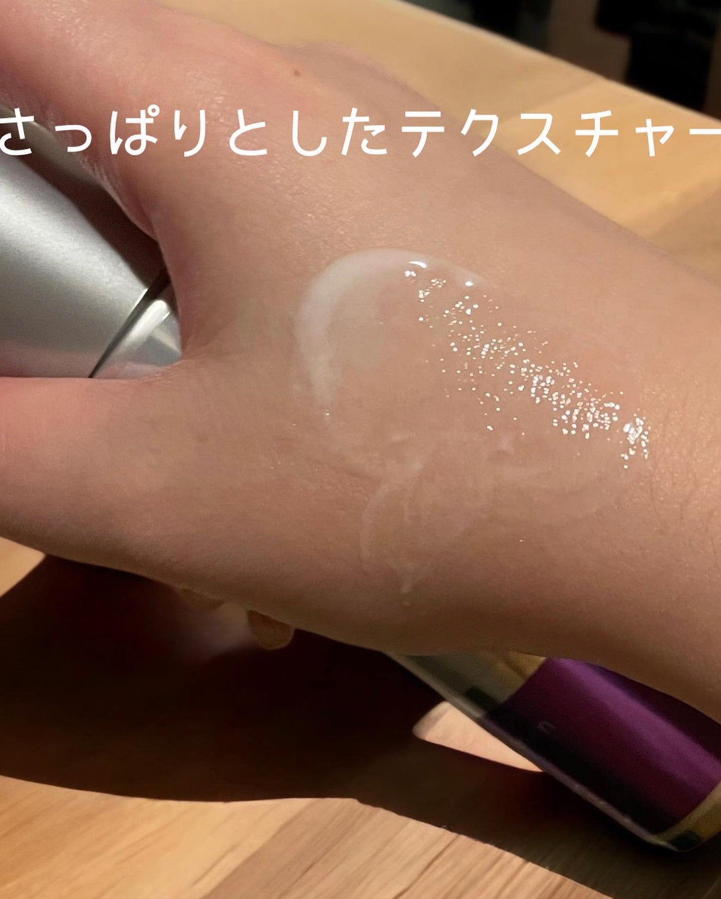 C−クエンスセラム 1/エンビロン/美容液を使ったクチコミ(2枚目)