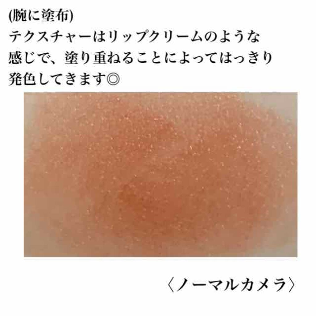 オーガニック認証 精油カラーリップスティック/THE PUBLIC ORGANIC/口紅を使ったクチコミ(2枚目)