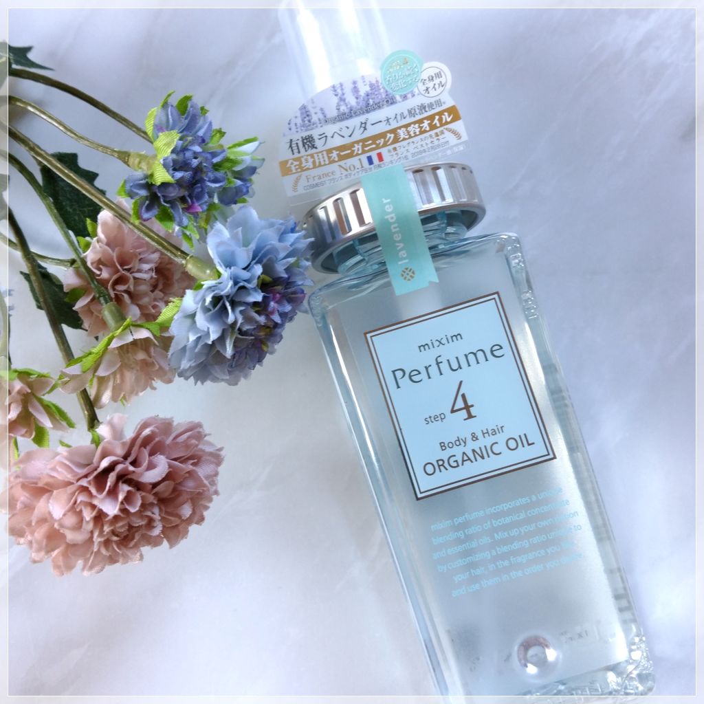シア美容 オイルミスト/mixim Perfume/ボディオイルを使ったクチコミ（1枚目）