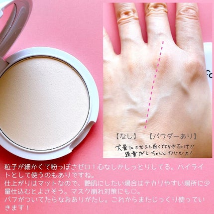 クリアランクアップパウダー/COSCOS/プレストパウダーを使ったクチコミ(4枚目)