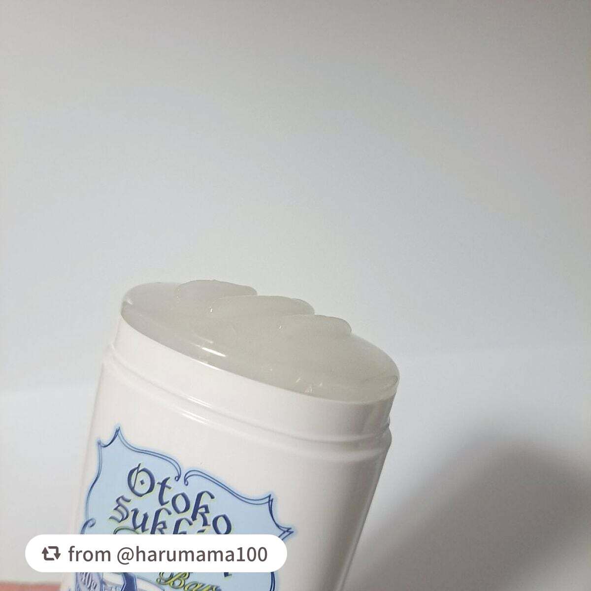 薬用男すっきりジェルバー/デオナチュレ/デオドラント・制汗剤を使ったクチコミ(2枚目)