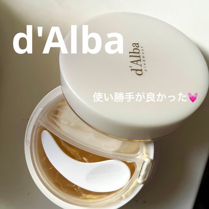 ホワイトトリュフダブルセラムアンドクリーム/ダルバ/フェイスクリームを使ったクチコミ(1枚目)