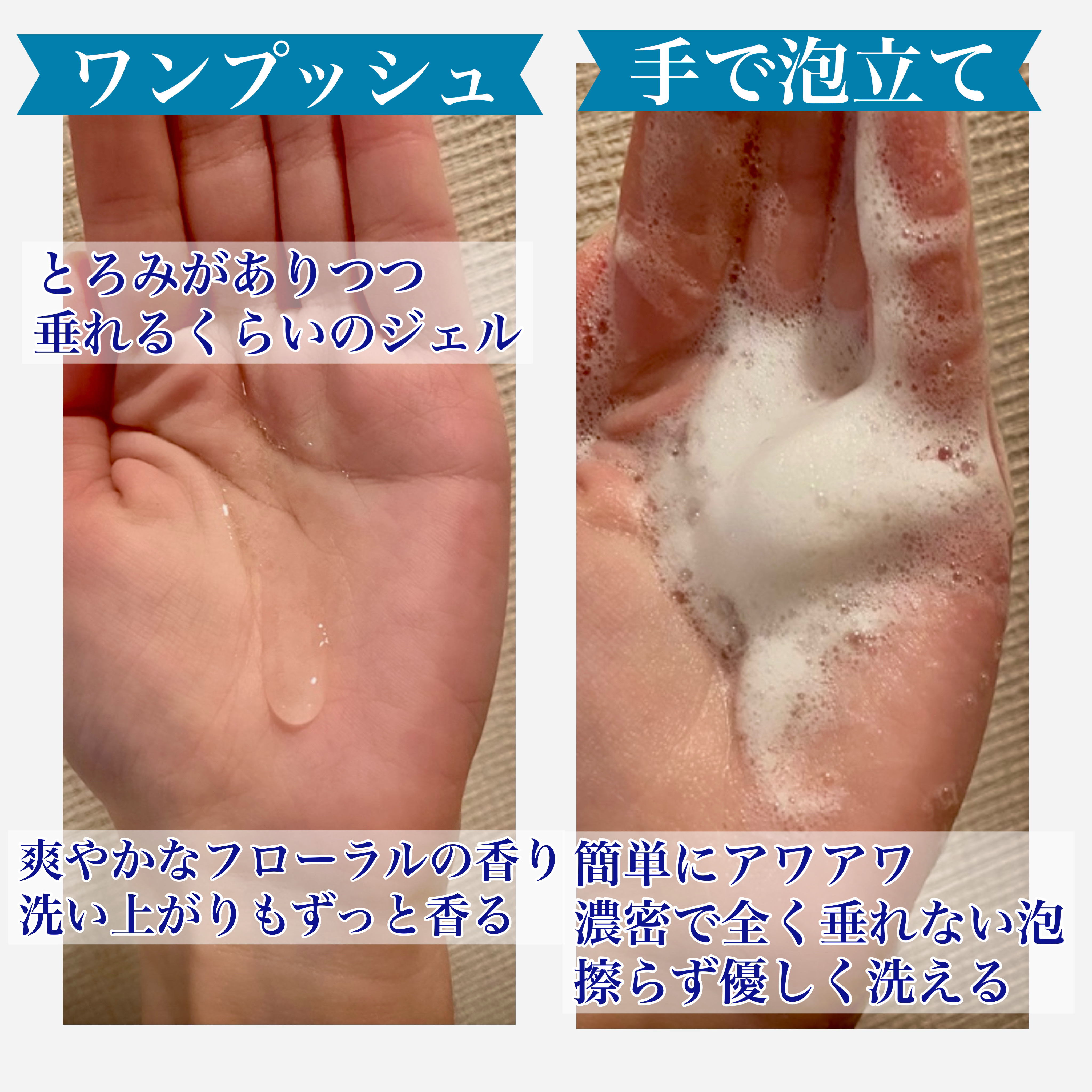 ラビオーム バリアソープ/LABiOME/デリケートゾーンケアを使ったクチコミ（2枚目）