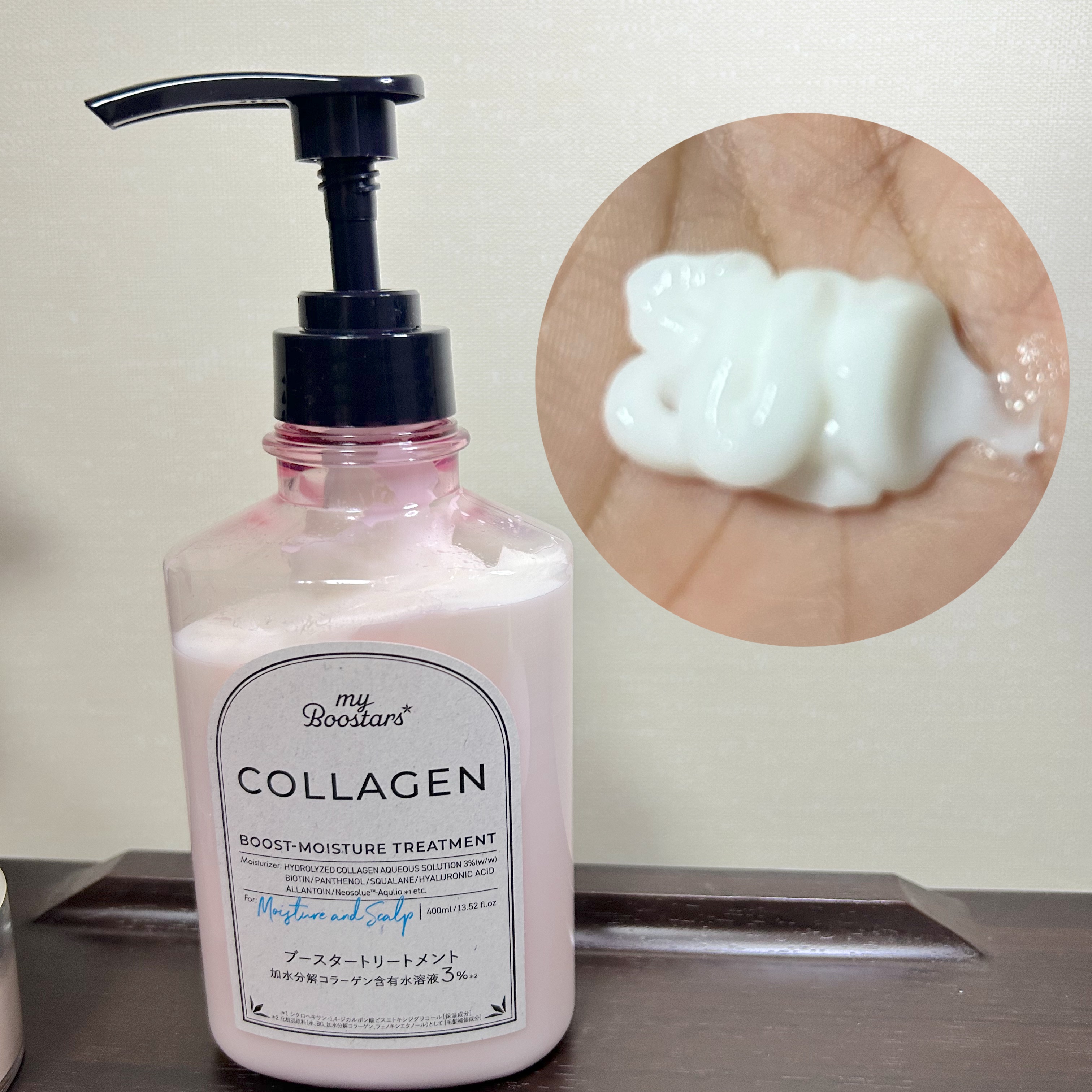 コラーゲン ブースター シャンプー/ トリートメント [モイスチャー＆スカルプ] ベルガモットアロマの香り/マイブースターズ/市販シャンプーを使ったクチコミ（3枚目）