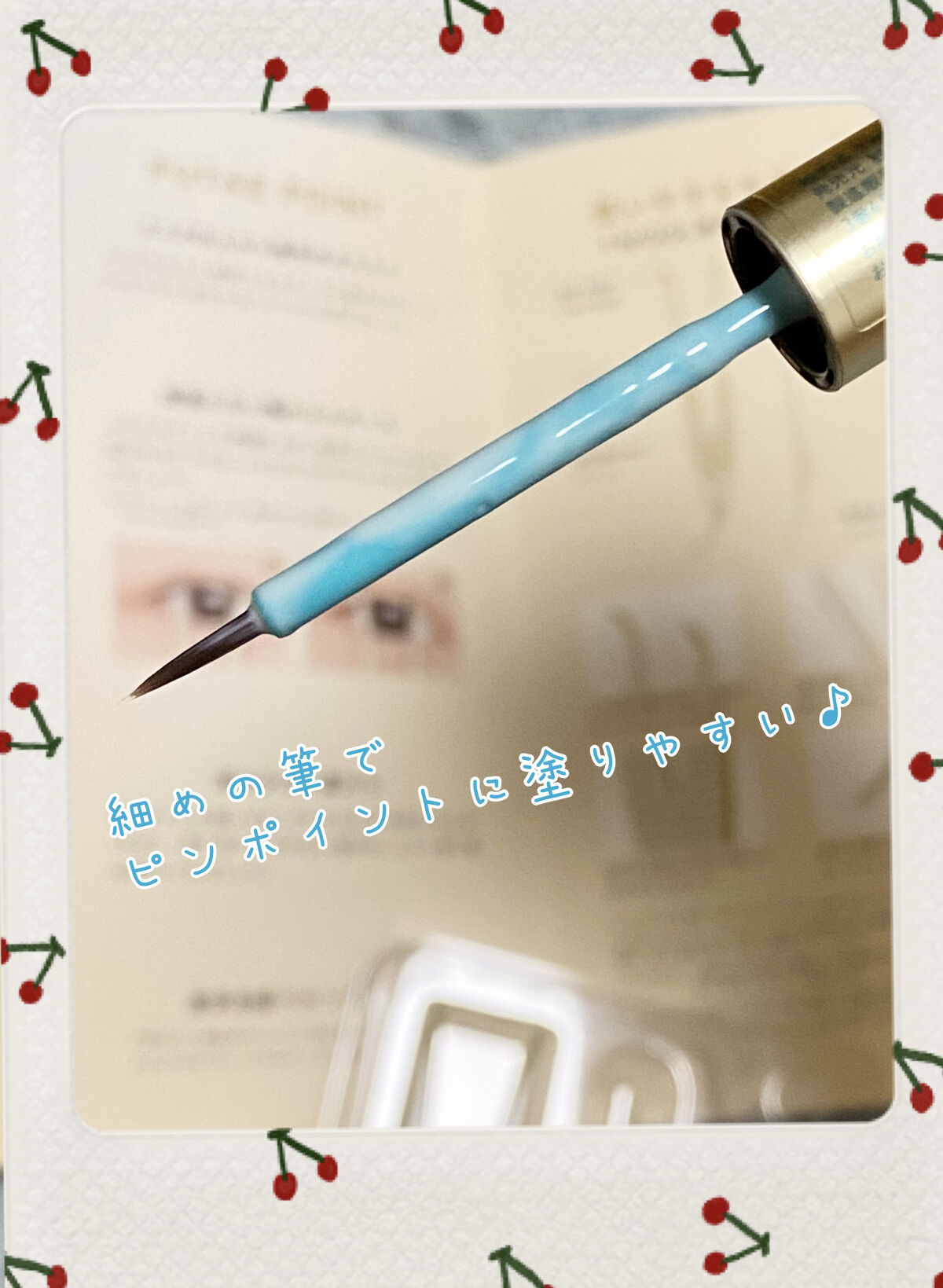 TWOOLダブルアイリッドハイブリットフィルム/SHOBIDO/二重まぶた用アイテムを使ったクチコミ（3枚目）