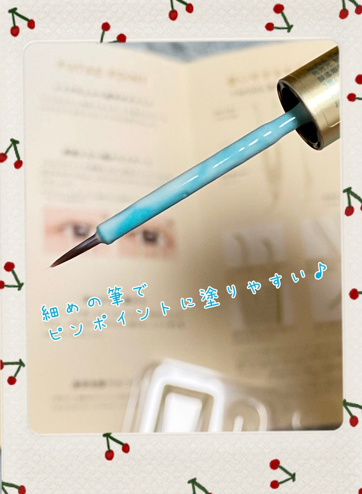 TWOOLダブルアイリッドハイブリットフィルム/SHOBIDO/二重まぶた用アイテムを使ったクチコミ(3枚目)