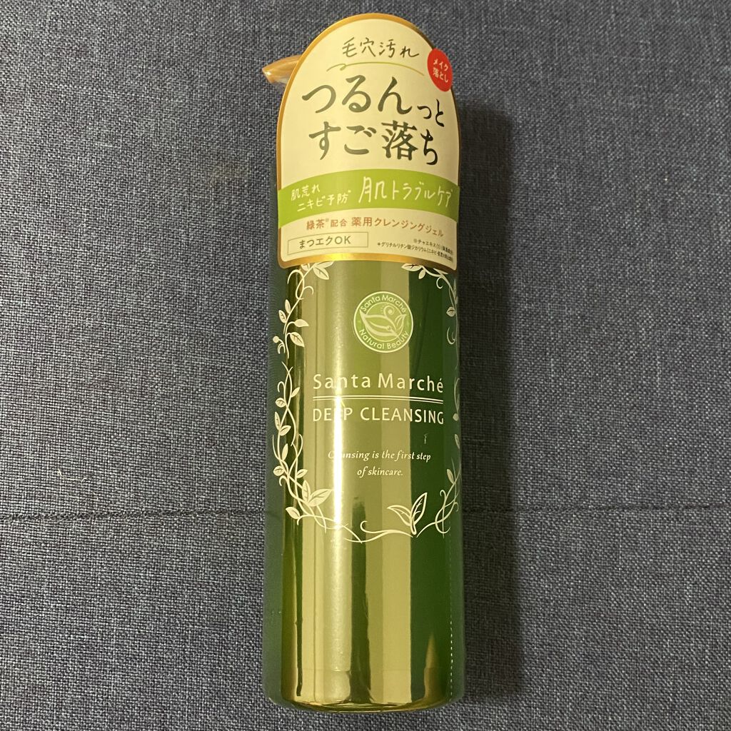 薬用ディープクレンジング/サンタマルシェ/クレンジングジェルを使ったクチコミ（1枚目）