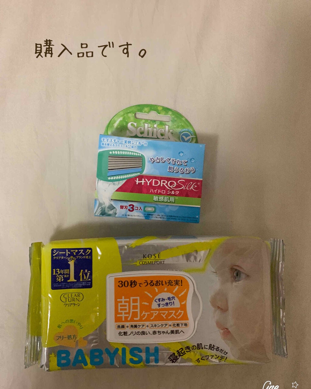 ハイドロシルク 敏感肌用 ホルダー (刃付き+替刃1コ)/ハイドロシルク/シェーバーを使ったクチコミ(1枚目)