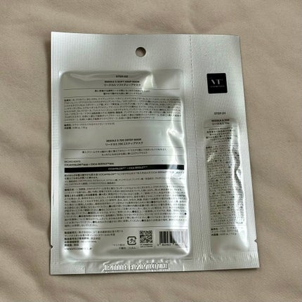 リードルS 700 2ステップマスク/VT/シートマスク・パックを使ったクチコミ(2枚目)