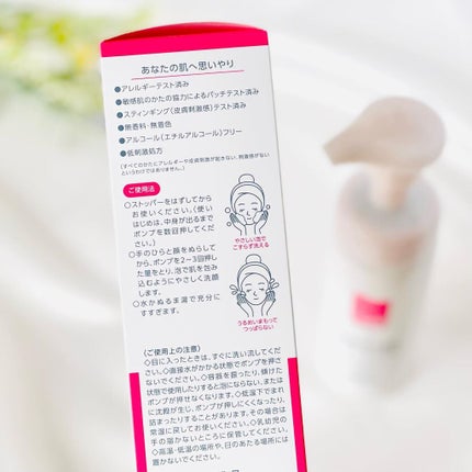 モイスチュア ウォッシングフォーム/カルテHD/泡洗顔を使ったクチコミ(4枚目)