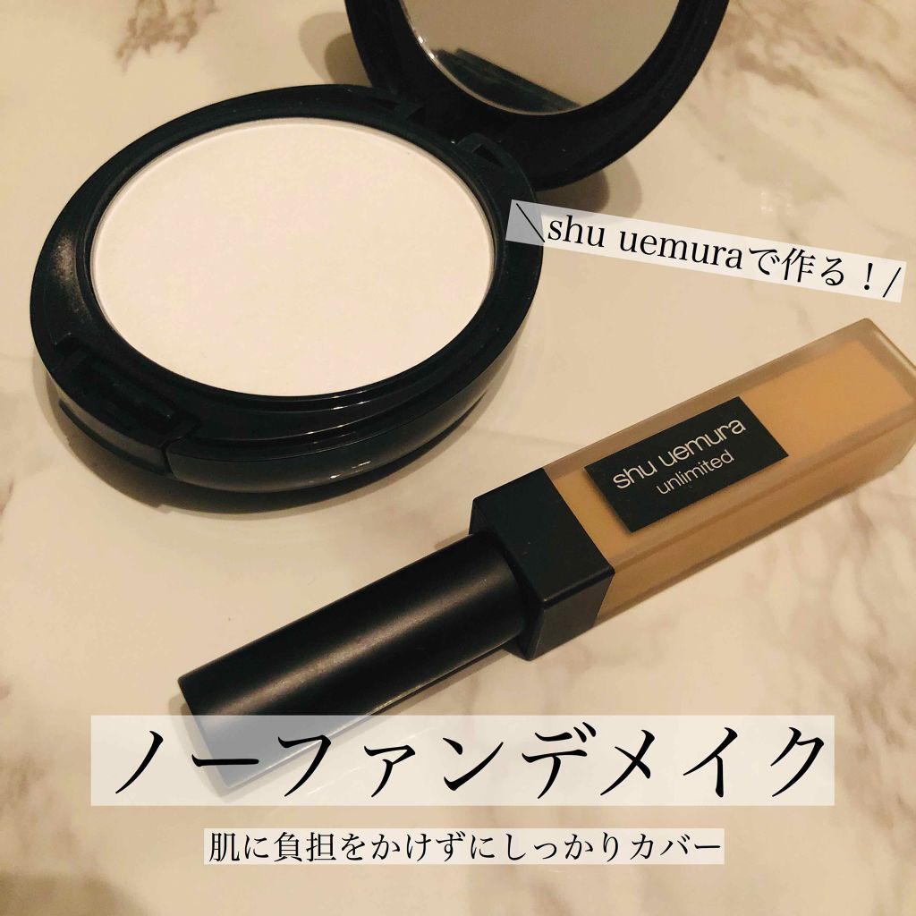 ステージ パフォーマー インビジブル パウダー/shu uemura/プレストパウダーを使ったクチコミ(1枚目)