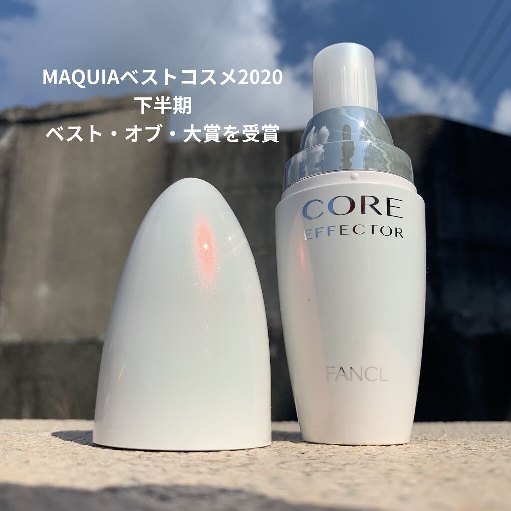 コアエフェクター/ファンケル/美容液を使ったクチコミ（3枚目）