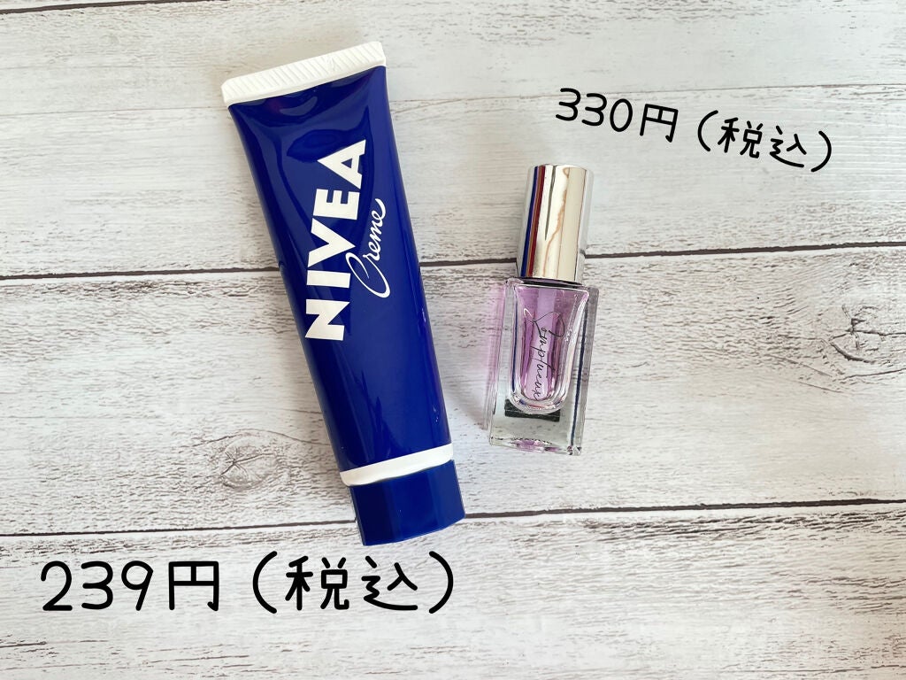 ニベアクリーム/ニベア/ボディクリームを使ったクチコミ(3枚目)