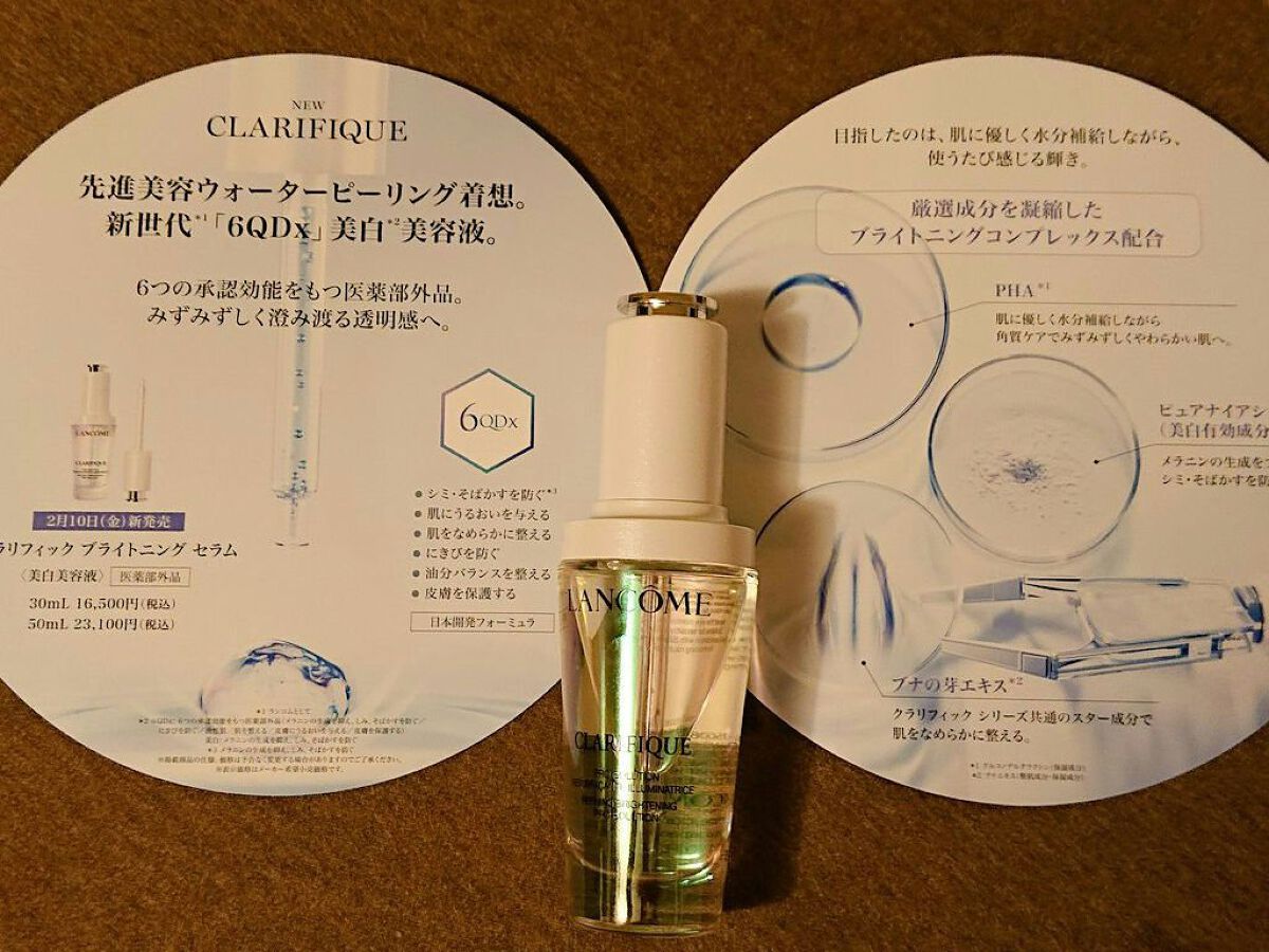 ジェニフィック アドバンスト N/LANCOME/美容液を使ったクチコミ（1枚目）