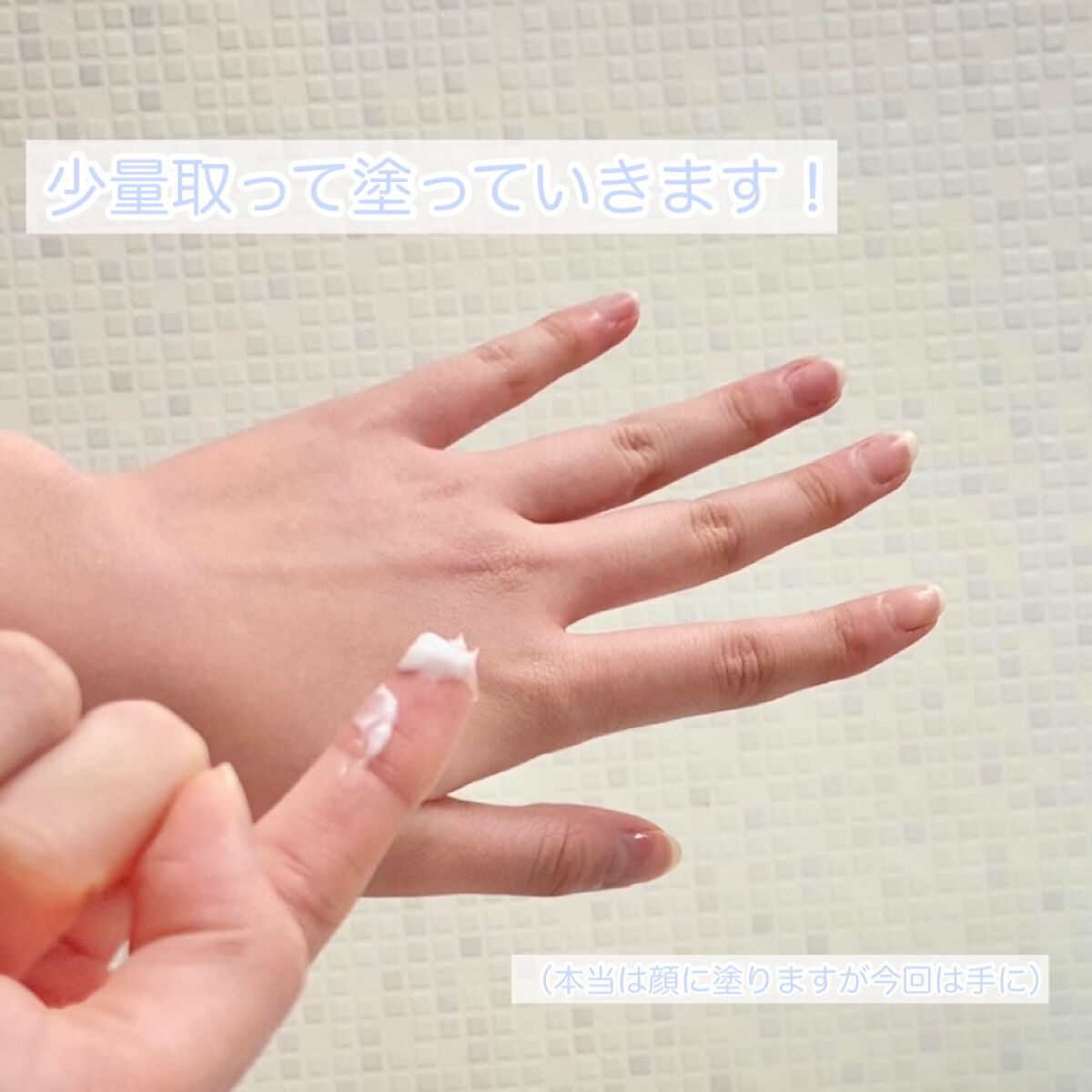 ウォーターバンク クリーム (乾燥肌用)/LANEIGE/フェイスクリームを使ったクチコミ（3枚目）