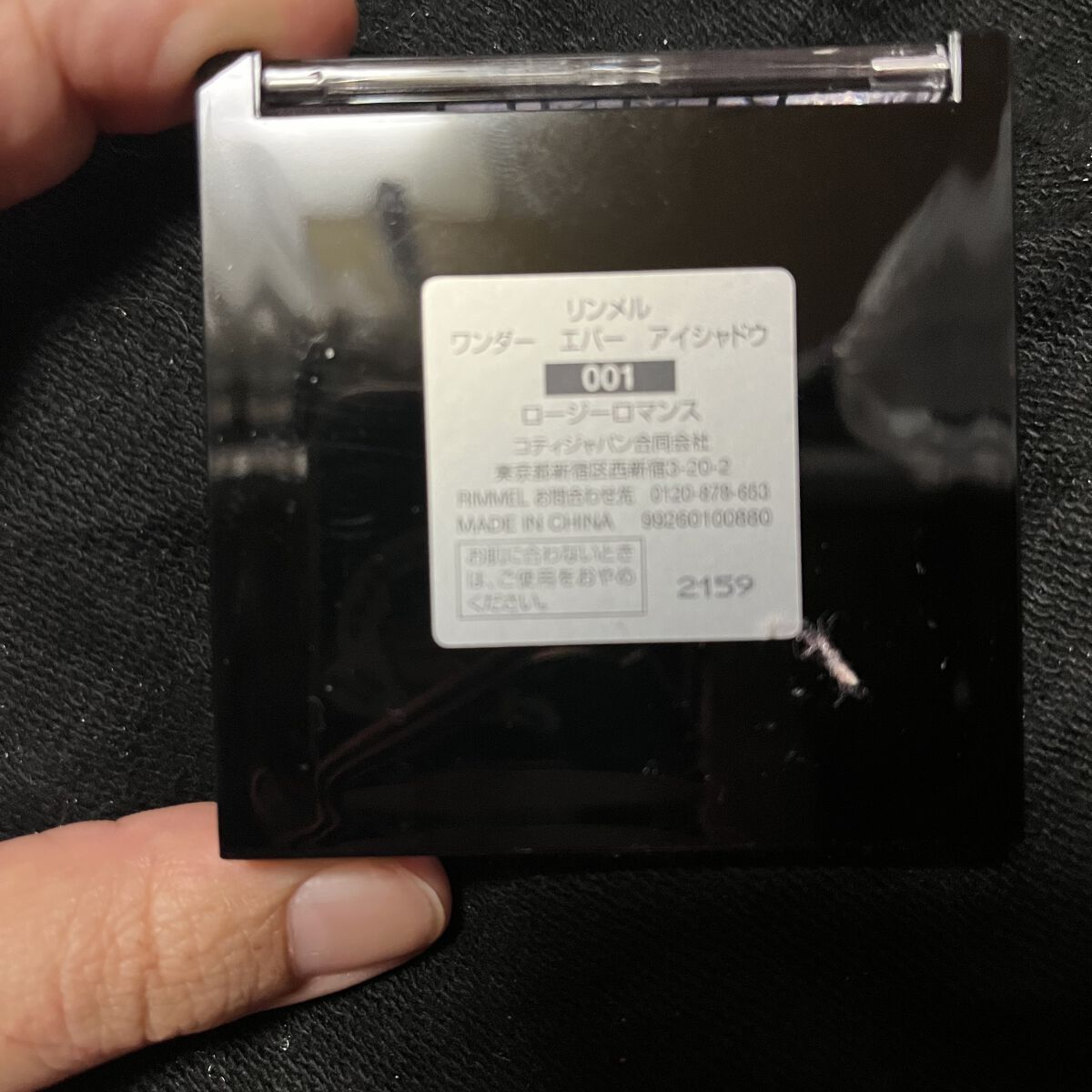 ワンダー エバー アイシャドウ 001　ロージーロマンス/リンメル ロンドン/アイシャドウパレットを使ったクチコミ（2枚目）