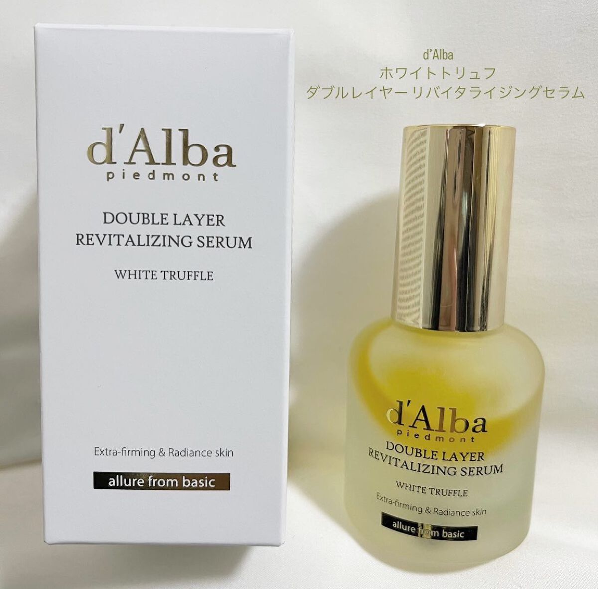 ホワイトトリュフダブルレイヤーリバイタライジングセラム/ダルバ/美容液を使ったクチコミ(1枚目)