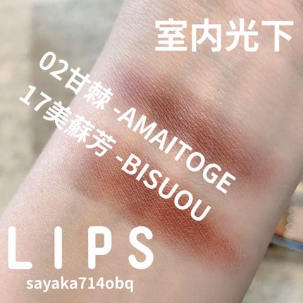 トーン タッチ アイズ/SUQQU/単色アイシャドウを使ったクチコミ(4枚目)