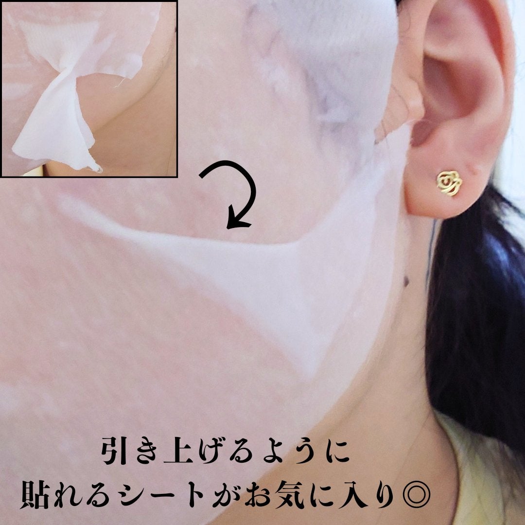 ルルルン ハイドラ EX マスク/ルルルン/シートマスク・パックを使ったクチコミ(3枚目)