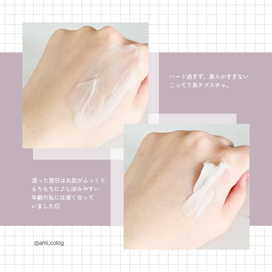 ブラックスネイル クリーム/Dr.G/フェイスクリームを使ったクチコミ（3枚目）