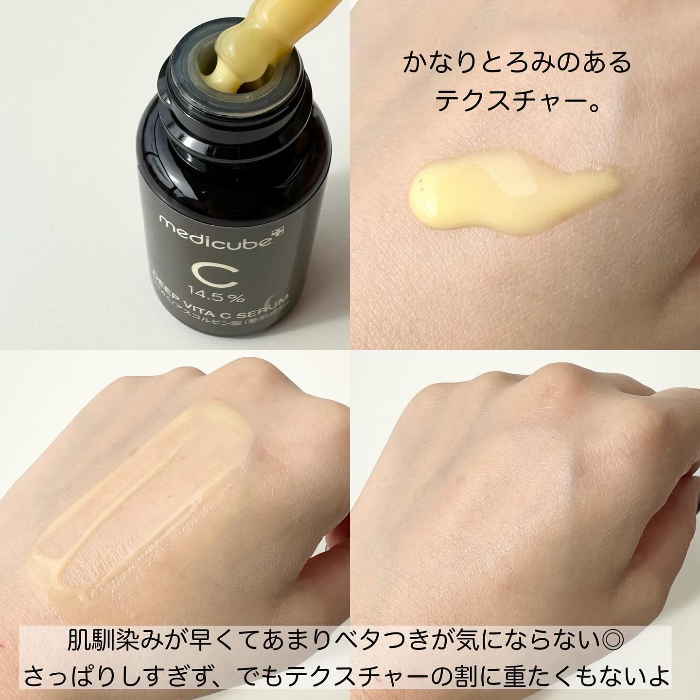 ディープビタCアンプル2.0/MEDICUBE/美容液を使ったクチコミ（3枚目）