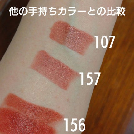 カラーリッシュ ルルージュ N/ロレアル パリ/口紅を使ったクチコミ(2枚目)