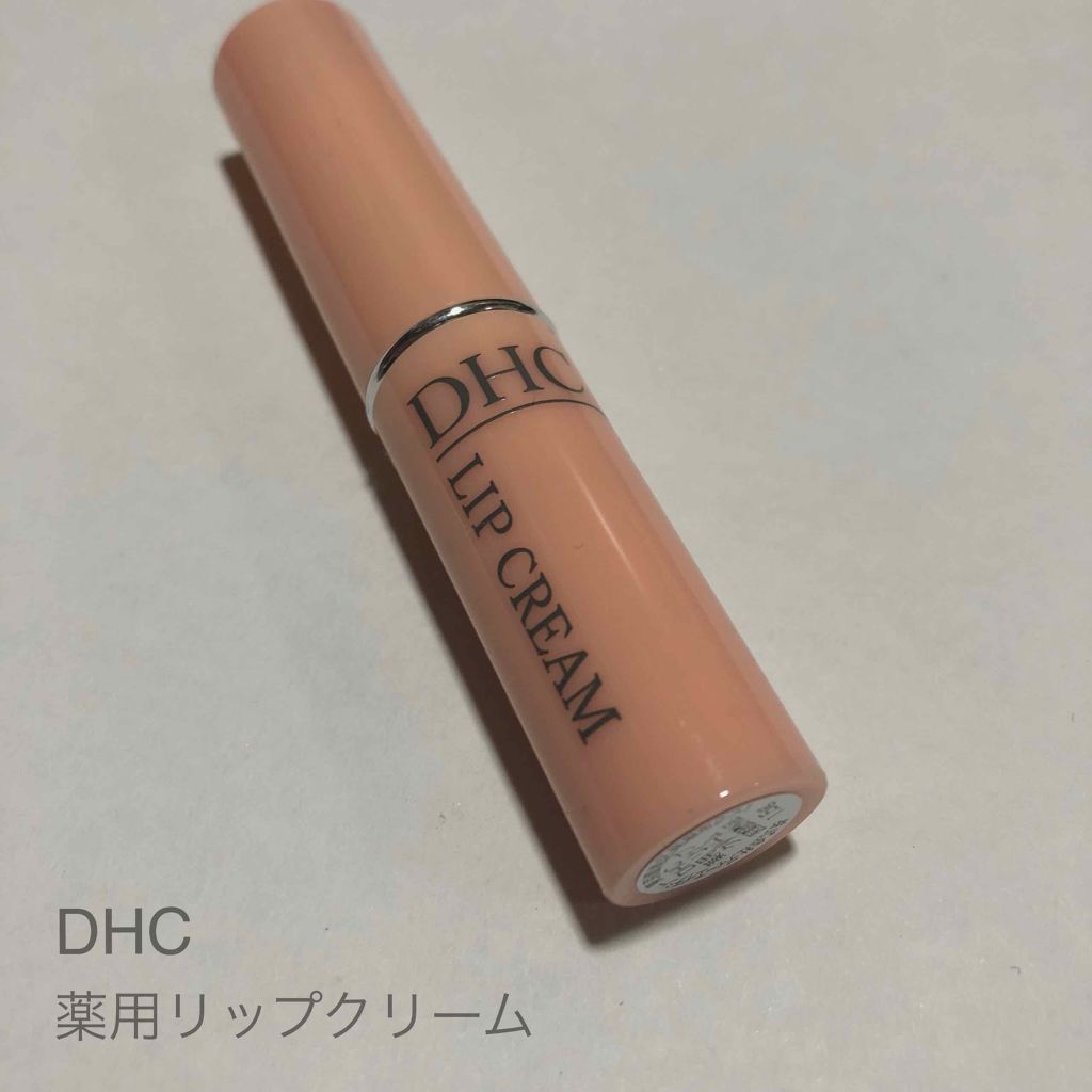 DHC 薬用リップクリーム/DHC/リップクリームを使ったクチコミ（1枚目）