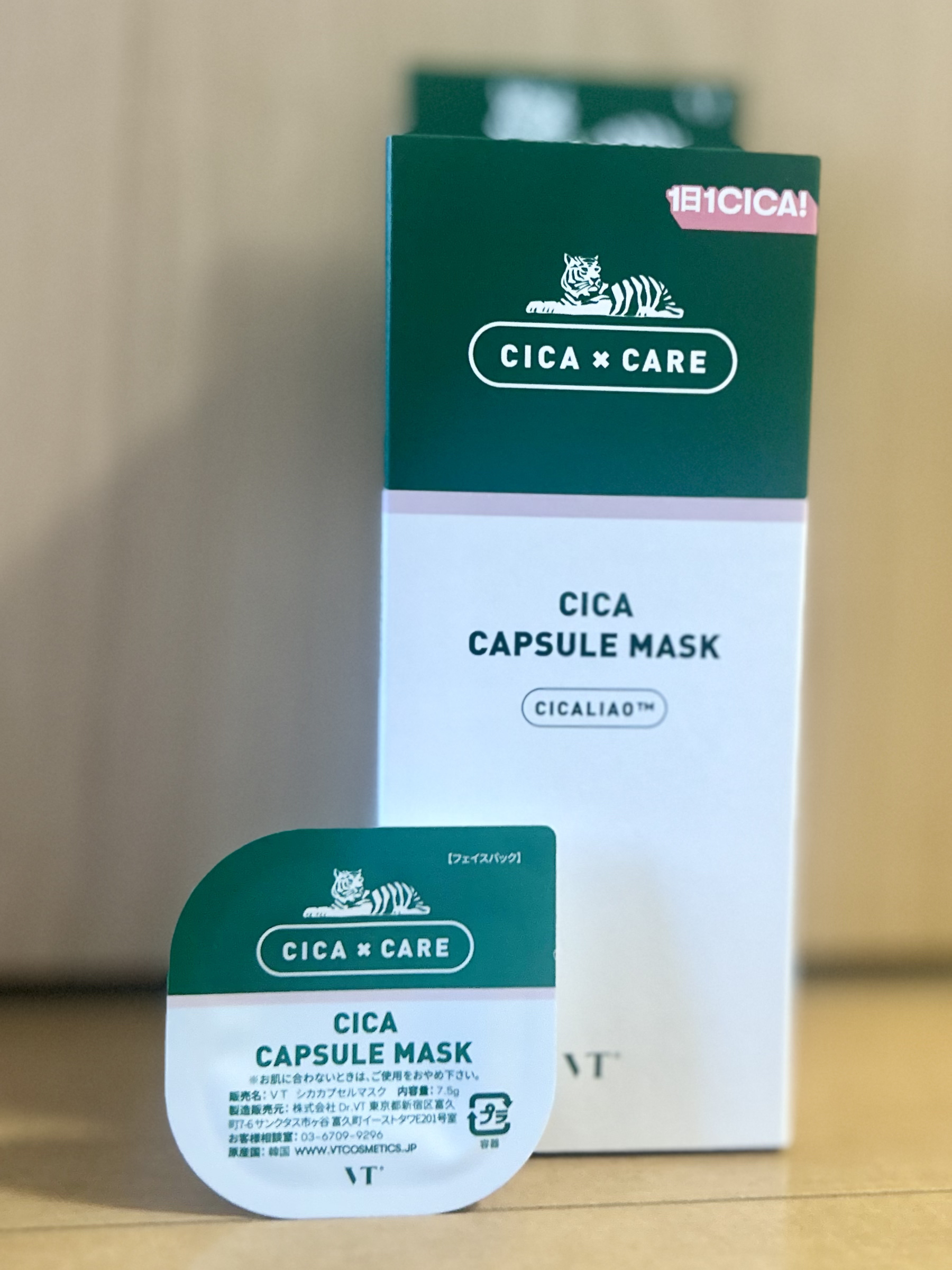 CICA カプセルマスク/VT/洗い流すパック・マスクを使ったクチコミ（1枚目）