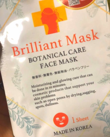 楽天raxyに入っていたこのパック。
brilliant mask

Amazonで5枚入
3200円するので、1枚640円くらい？

初めて使用中。
すごく病院の匂いがする…笑
医療品なのか、、、
消