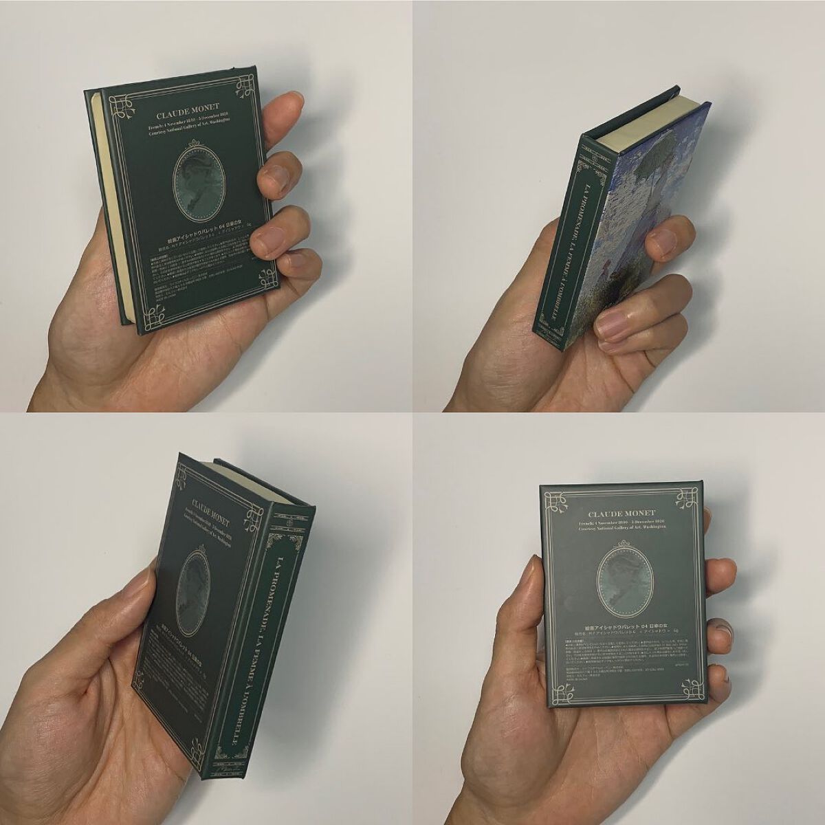 絵画アイシャドウパレット 04 日傘の女/MilleFée/アイシャドウパレットを使ったクチコミ（2枚目）