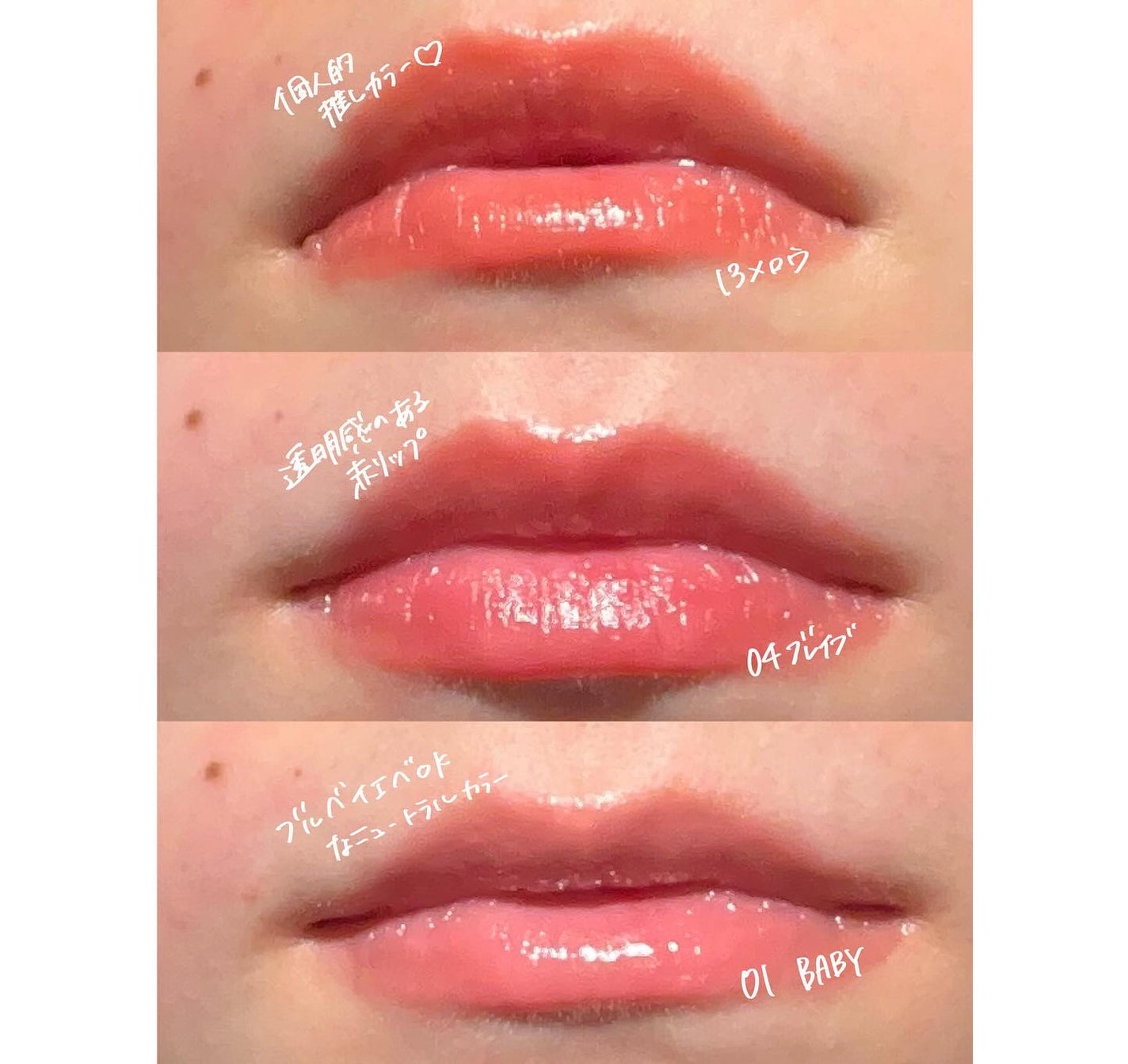 オーセンティック リップ バーム/athé/口紅を使ったクチコミ(3枚目)