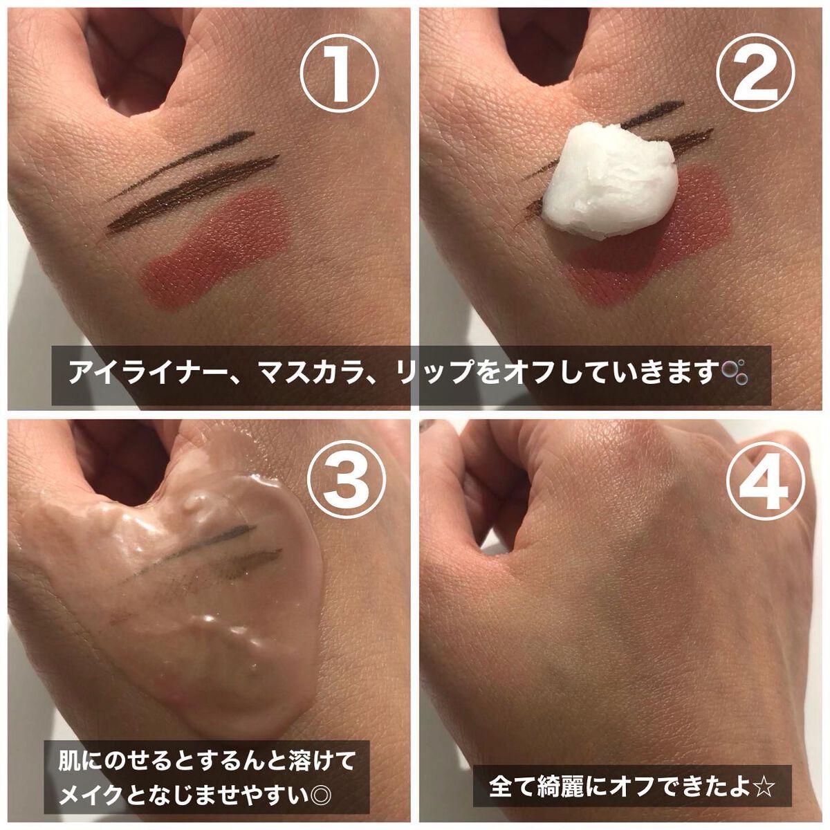 クリーンイットゼロ クレンジングバーム オリジナル/BANILA CO/クレンジングバームを使ったクチコミ(6枚目)