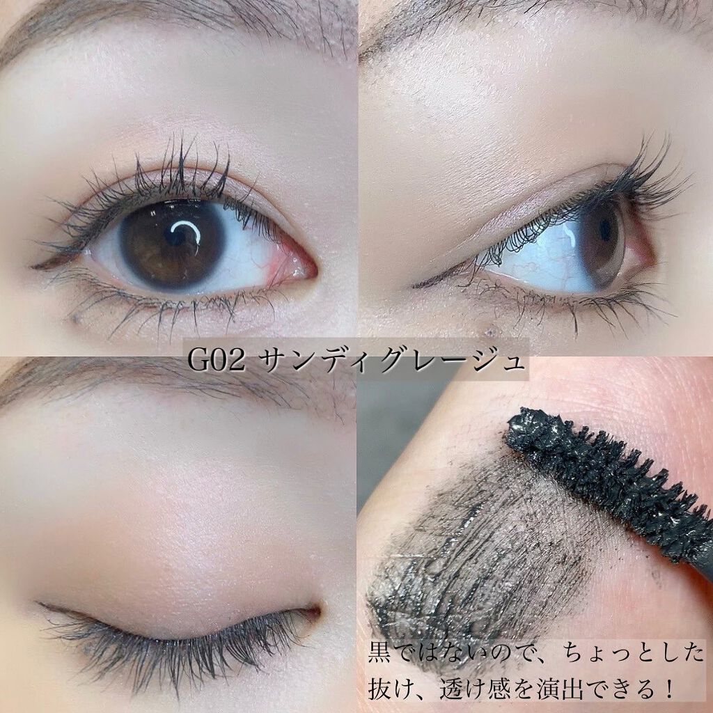 エテュセ アイエディション(マスカラ) G グロッシータイプ/ettusais/マスカラを使ったクチコミ(4枚目)