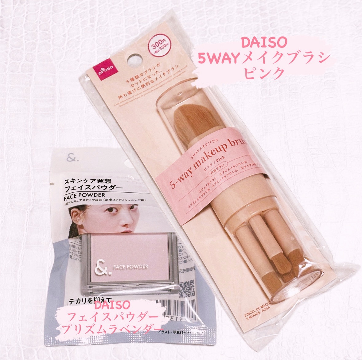 ＆.フェイスパウダー/DAISO/プレストパウダーを使ったクチコミ（1枚目）