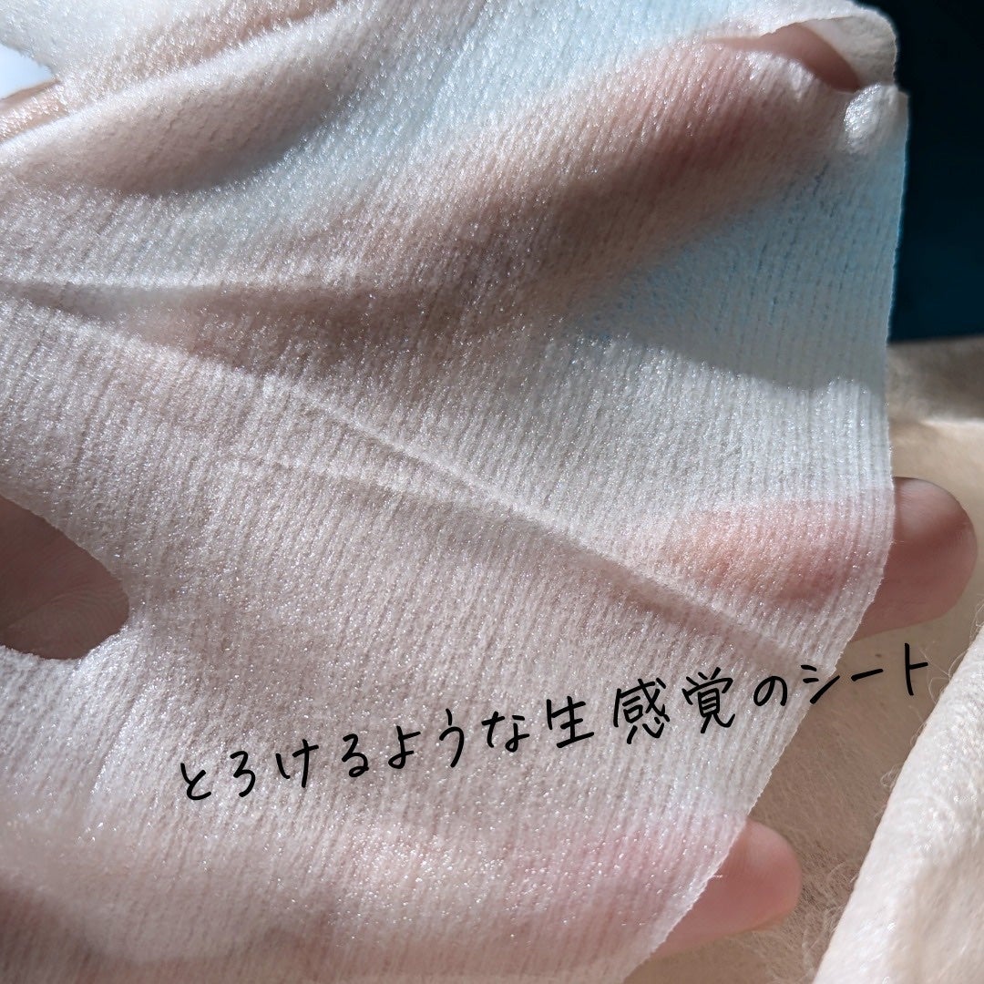 ルルルン ハイドラ AZ マスク/ルルルン/シートマスク・パックを使ったクチコミ(7枚目)