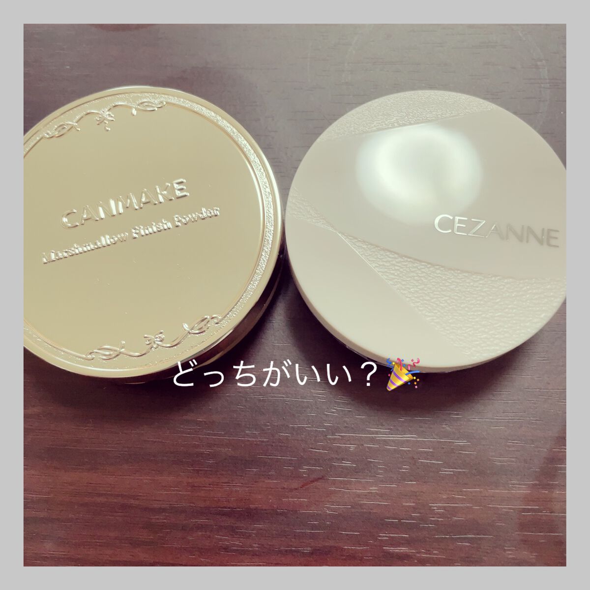 マシュマロフィニッシュパウダー　～Abloom～/キャンメイク/プレストパウダーを使ったクチコミ（3枚目）