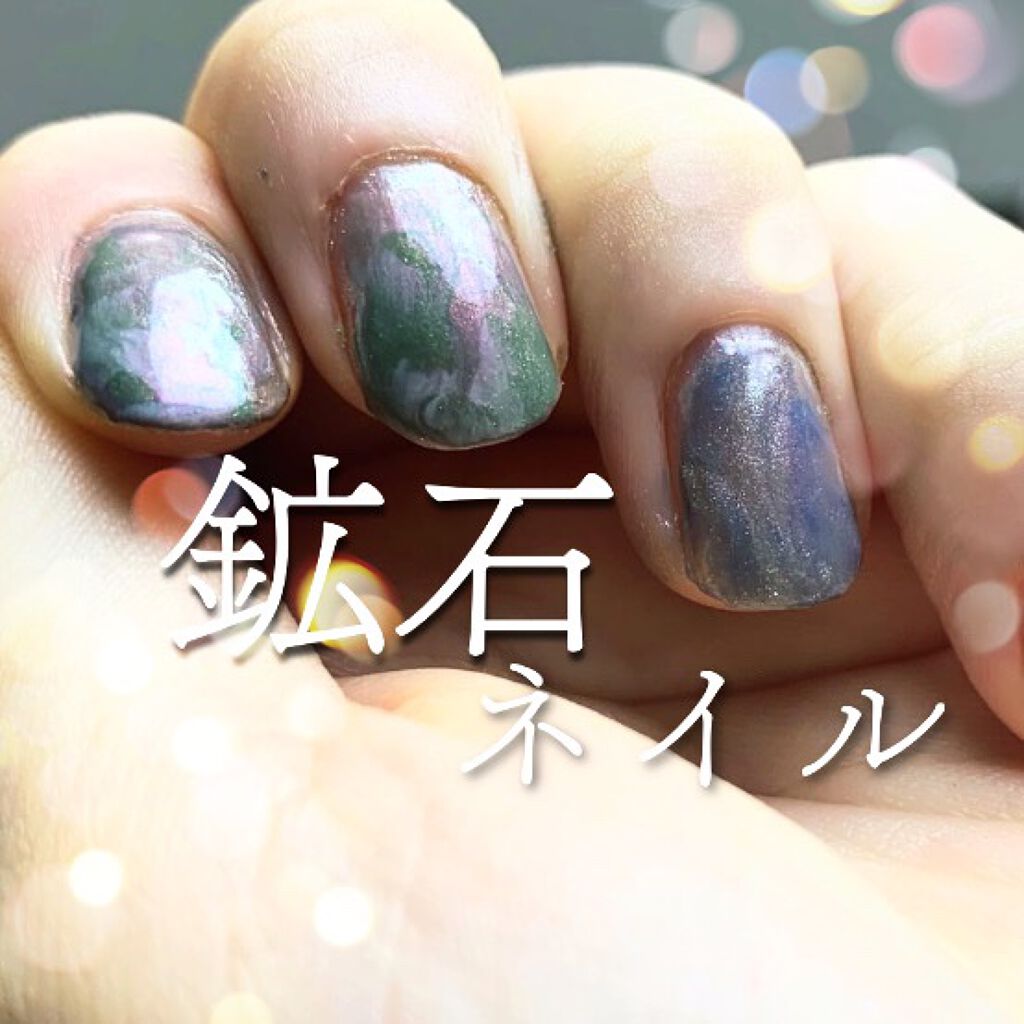 ネイルカラー S014 sasameki/noiro/マニキュアを使ったクチコミ（1枚目）