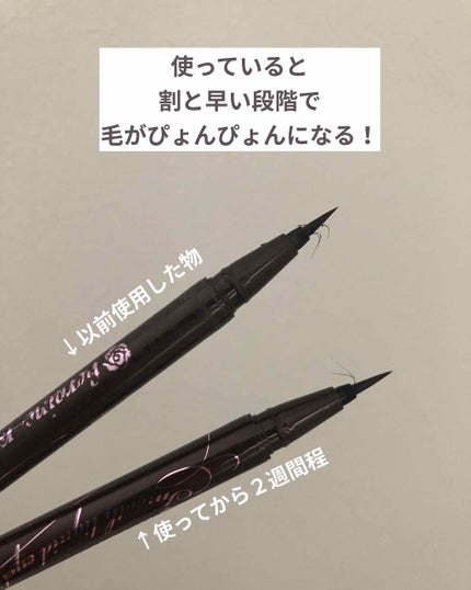 スムースリキッドアイライナー スーパーキープ/ヒロインメイク/リキッドアイライナーを使ったクチコミ(2枚目)