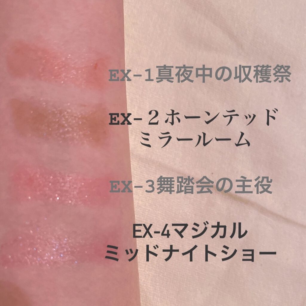 ケイト リップモンスター/KATE/口紅を使ったクチコミ（2枚目）